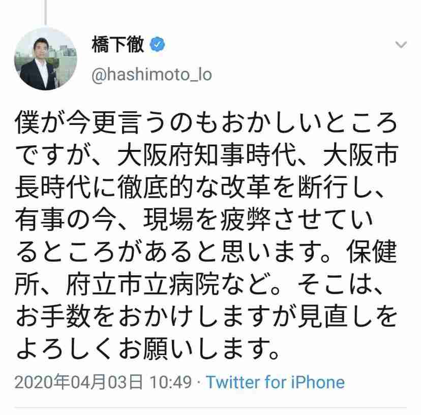 「何もカバー無しですか」悲痛な声、大阪医療の現実