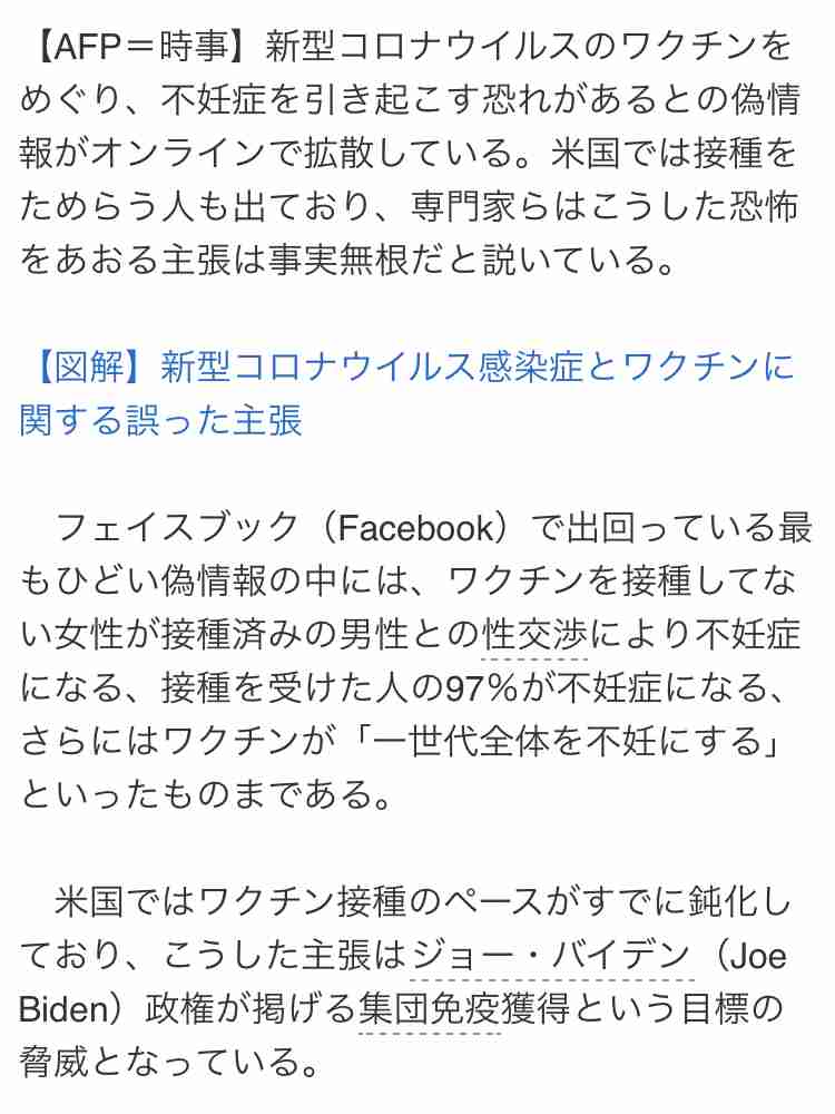 新型コロナ 東京都で新たに542人の感染確認