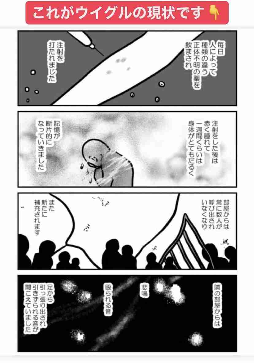 新型コロナ 東京都で新たに542人の感染確認