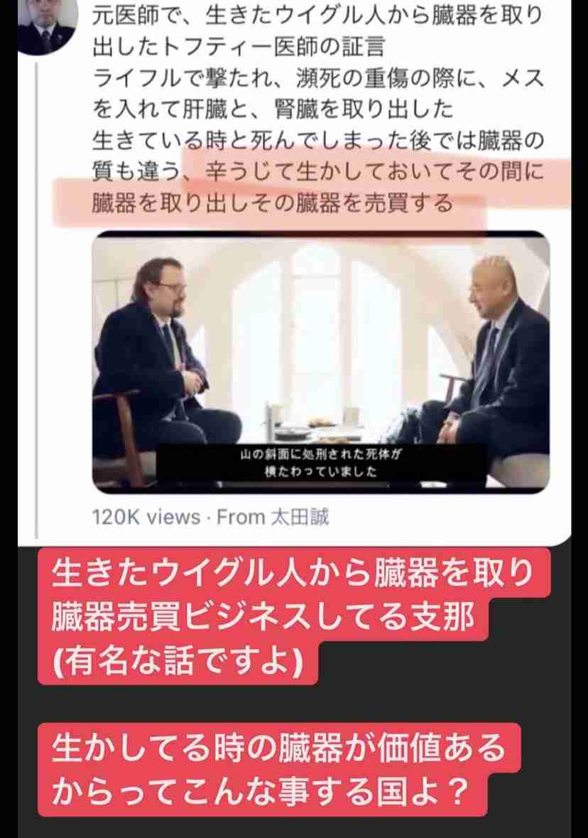 新型コロナ 東京都で新たに542人の感染確認