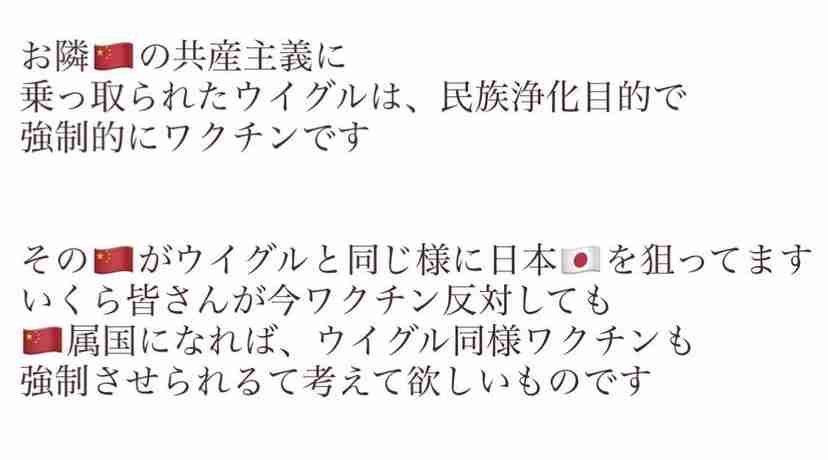 新型コロナ 東京都で新たに542人の感染確認