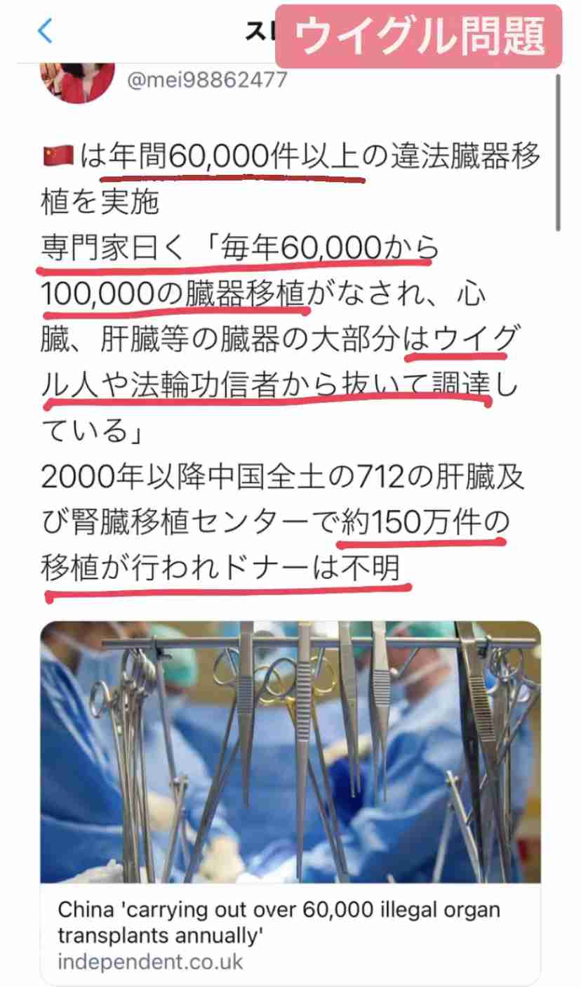 新型コロナ 東京都で新たに542人の感染確認