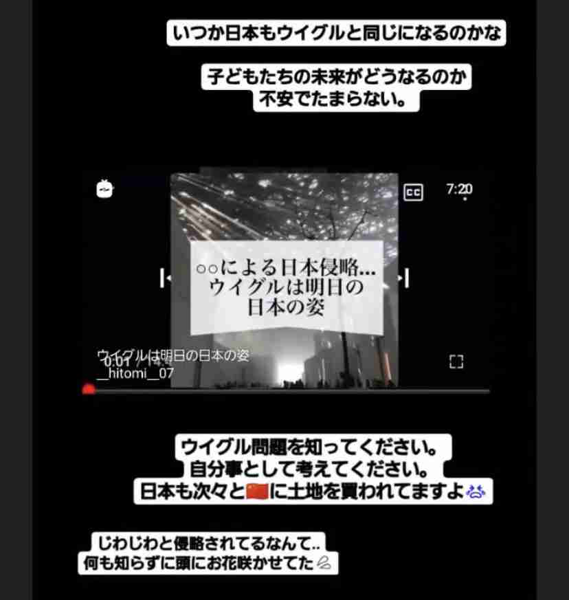 新型コロナ 東京都で新たに542人の感染確認