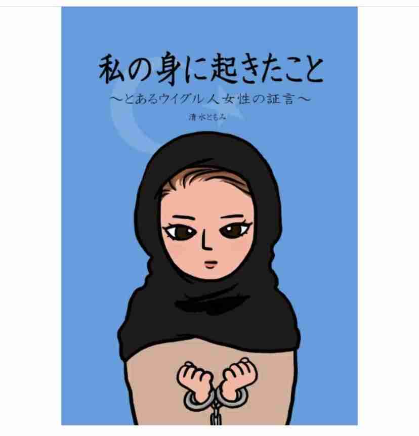 新型コロナ 東京都で新たに542人の感染確認