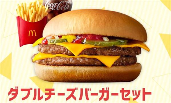 みんなが好きなマクドナルドのハンバーガー、全体の1位、年代別1位を発表