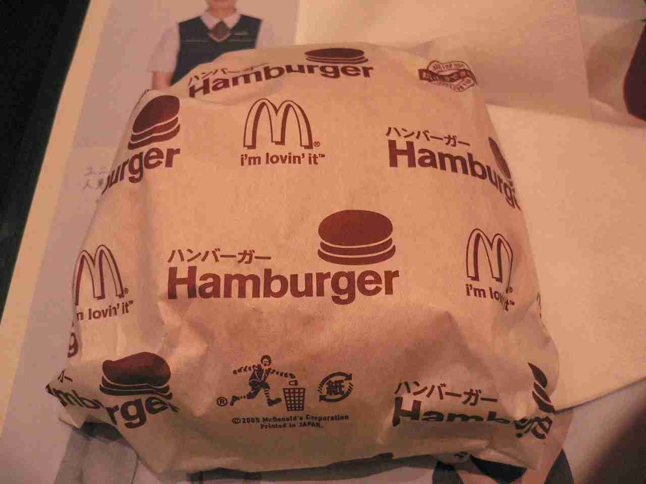 みんなが好きなマクドナルドのハンバーガー、全体の1位、年代別1位を発表