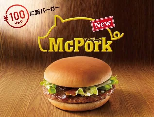 みんなが好きなマクドナルドのハンバーガー、全体の1位、年代別1位を発表