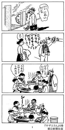 にわとり🐓を飼ってみたい