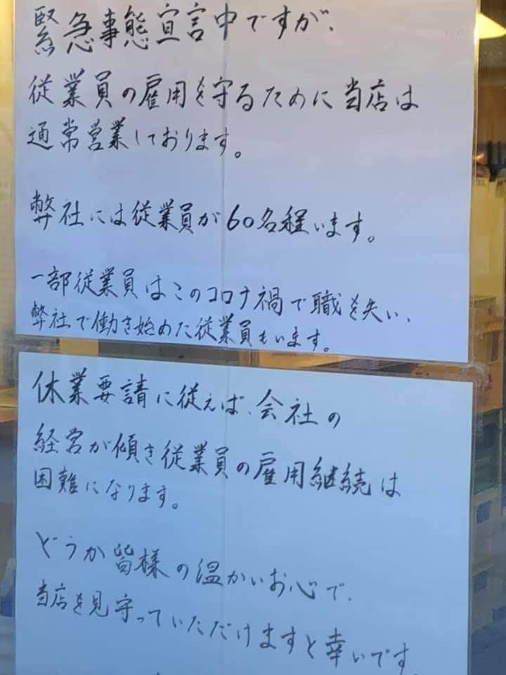 連休初日 東京都から出た人は去年比4割余増 沖縄へは2倍以上に