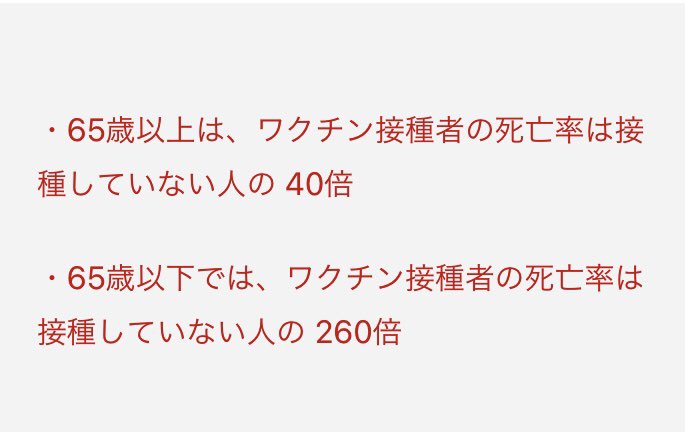 連休初日 東京都から出た人は去年比4割余増 沖縄へは2倍以上に