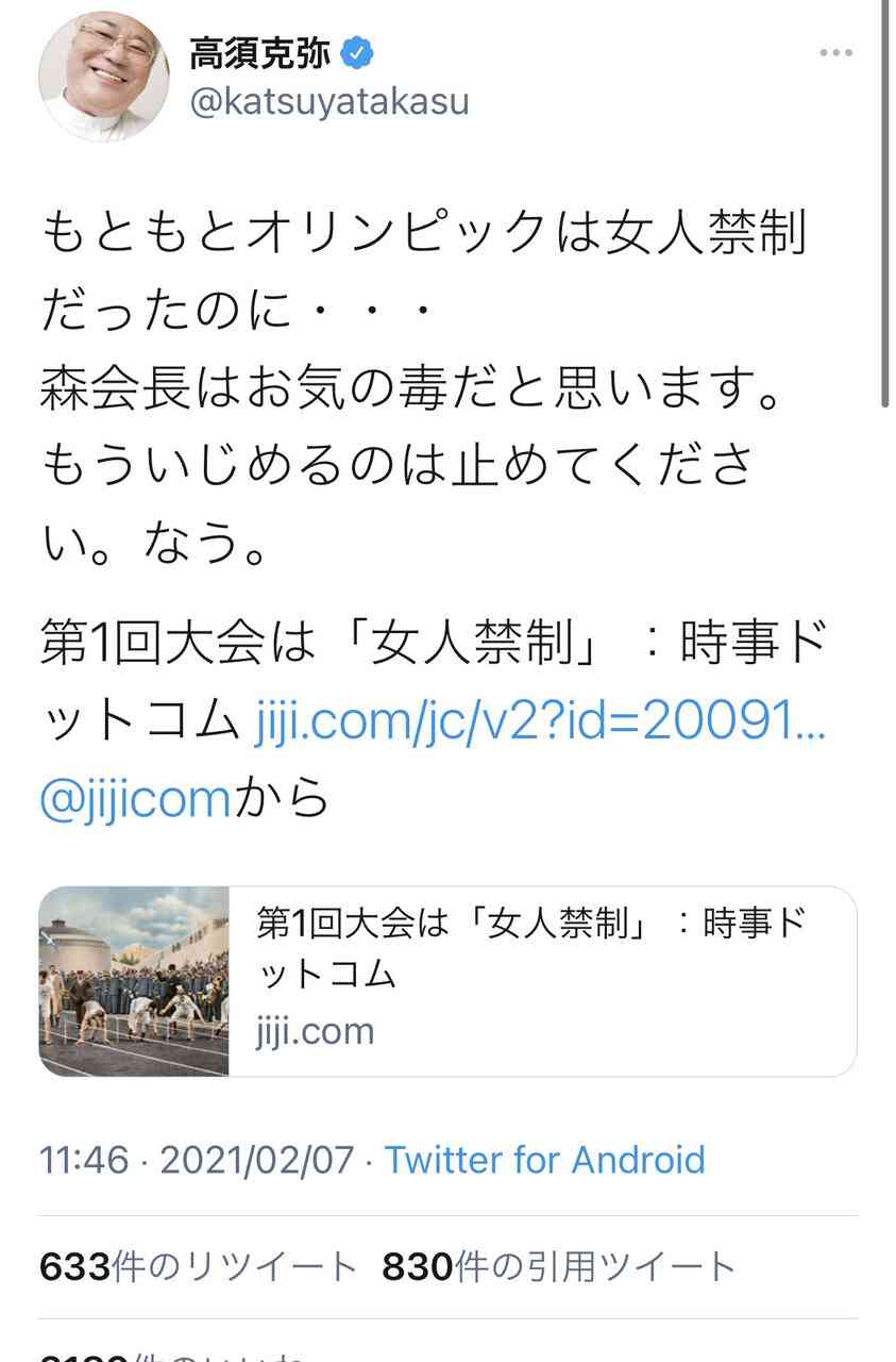 愛知県知事のリコール署名偽造容疑 団体の事務局長を逮捕