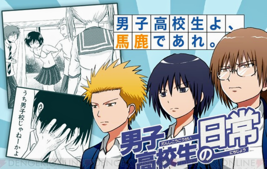 一番笑ったギャグアニメランキング 3位らき すた 2位あそびあそばせ 1位は ガールズちゃんねる Girls Channel