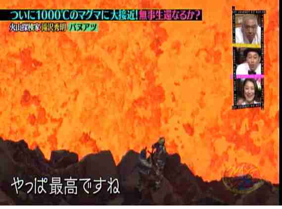 「クレイジージャーニー」特番で復活　不祥事での終了から異例の再開　松本人志「結果良ければすべて良し」