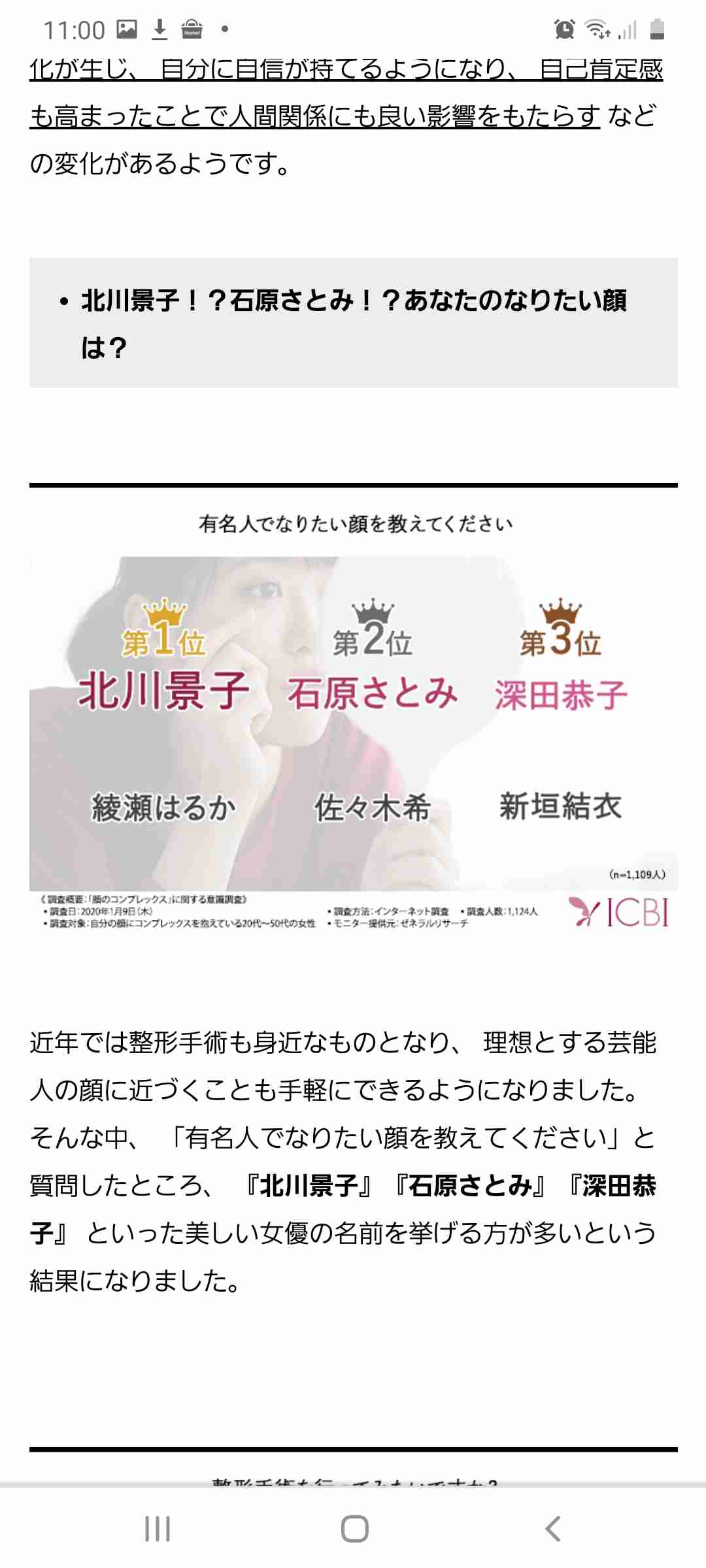 北川景子の「世に出ないのは勿体なさ過ぎる。美しすぎる花嫁」姿公開にファンため息「尊い」「うっとり」