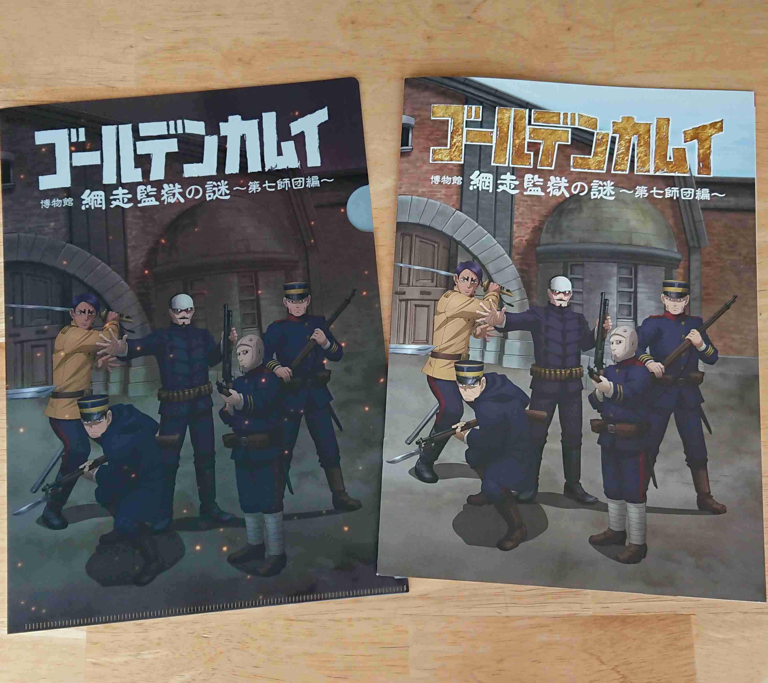 ゴールデンカムイ総合トピpart32