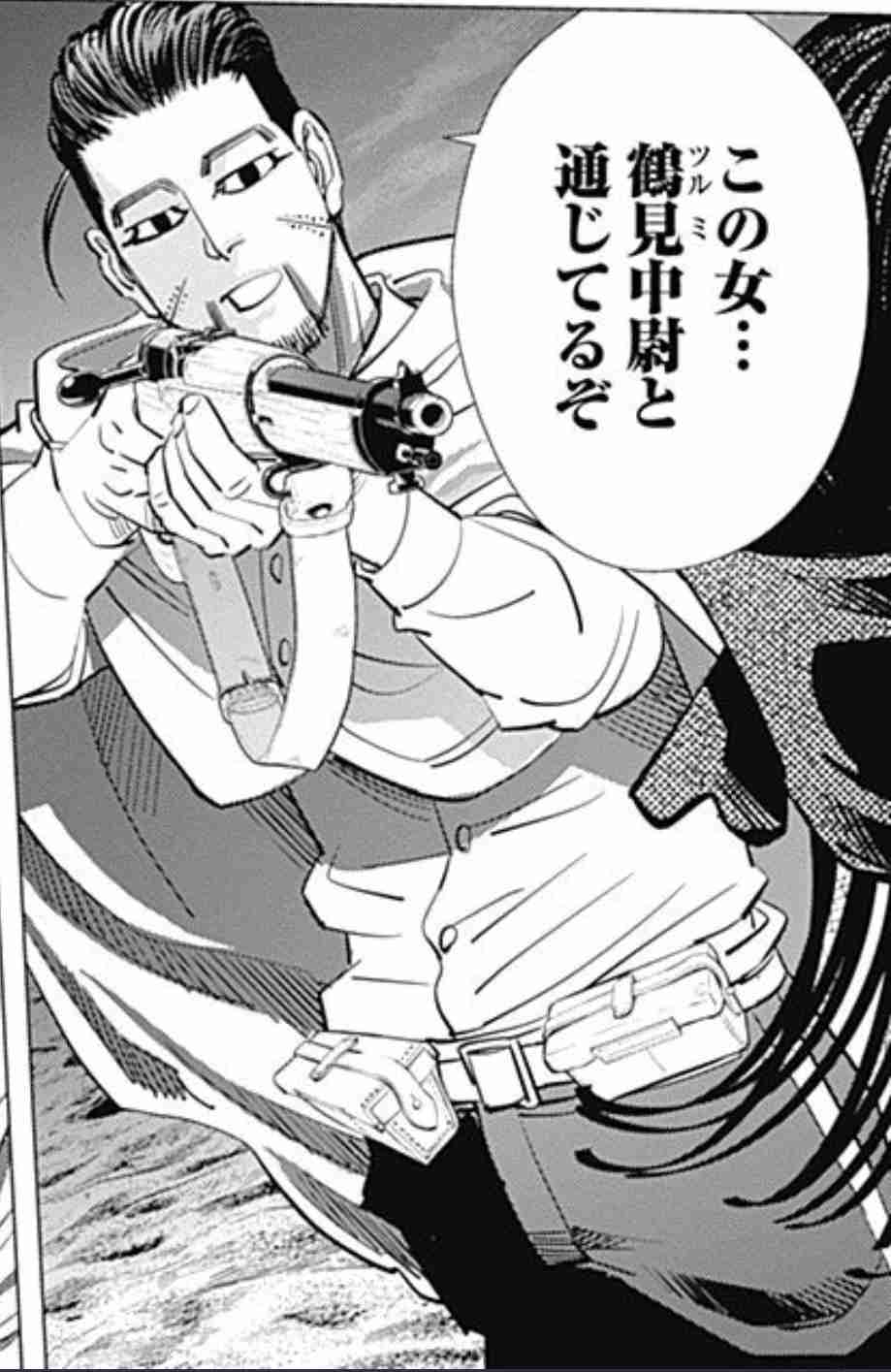 ゴールデンカムイ総合トピpart32