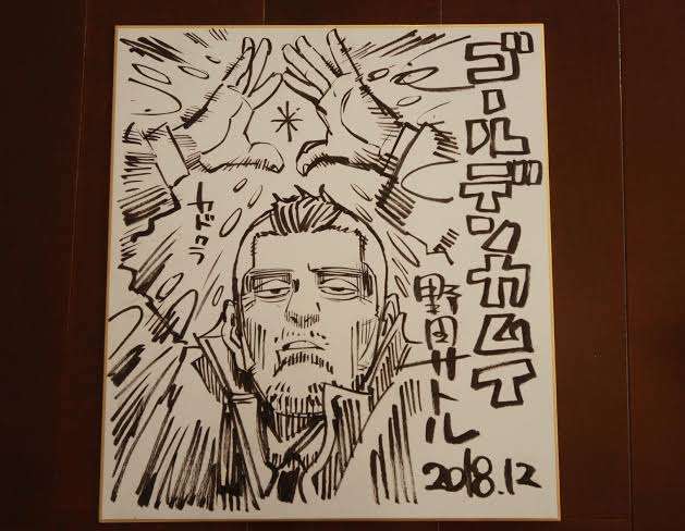 ゴールデンカムイ総合トピpart32
