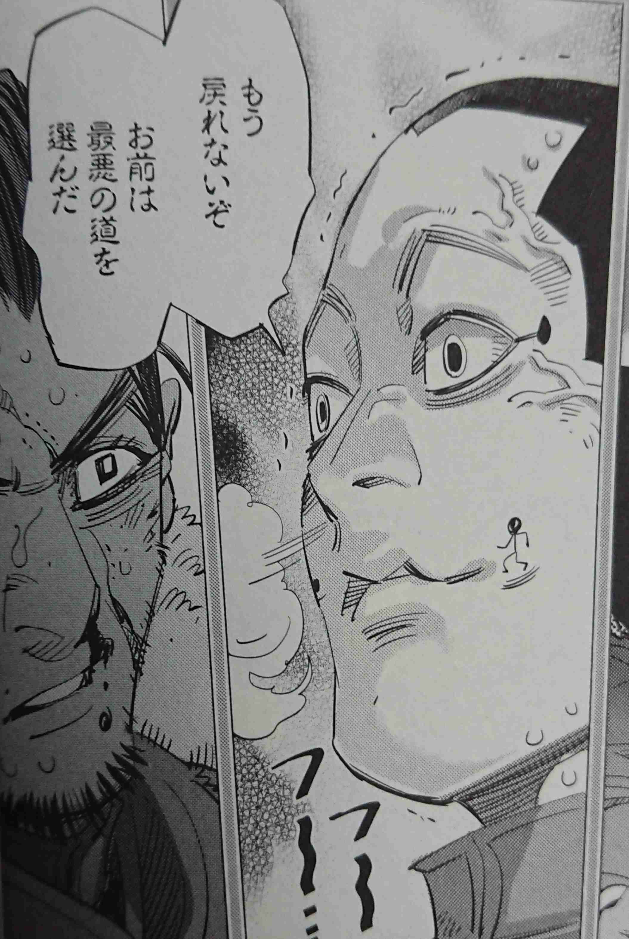 ゴールデンカムイ総合トピpart32