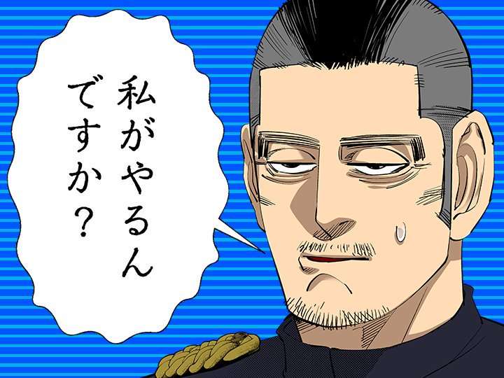 ゴールデンカムイ総合トピpart32