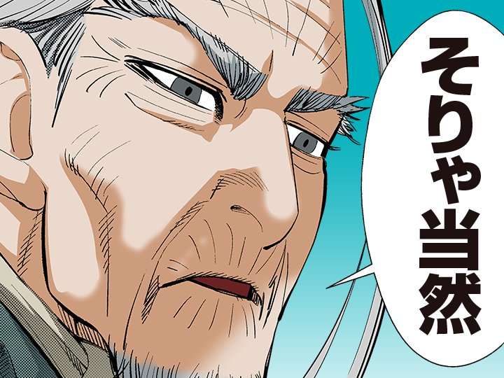 ゴールデンカムイ総合トピpart32