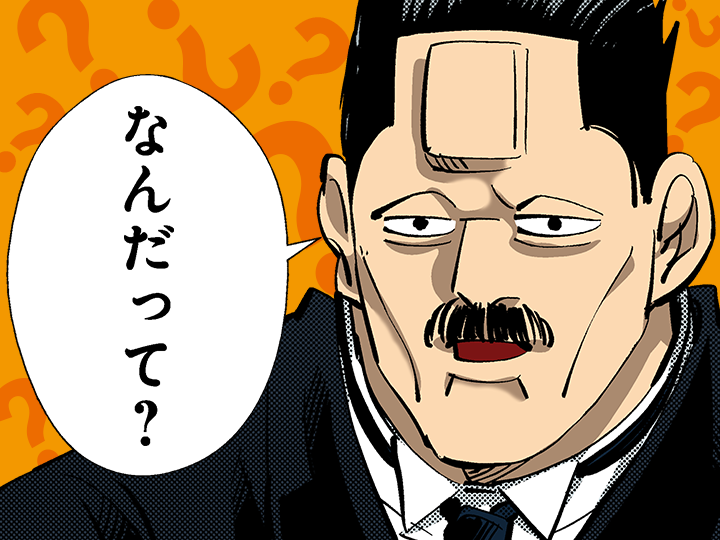 ゴールデンカムイ総合トピpart32