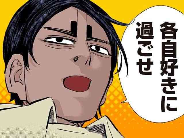 ゴールデンカムイ総合トピpart32