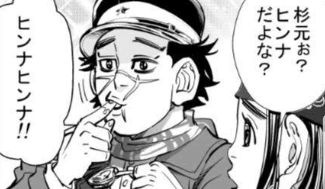 ゴールデンカムイ総合トピpart32