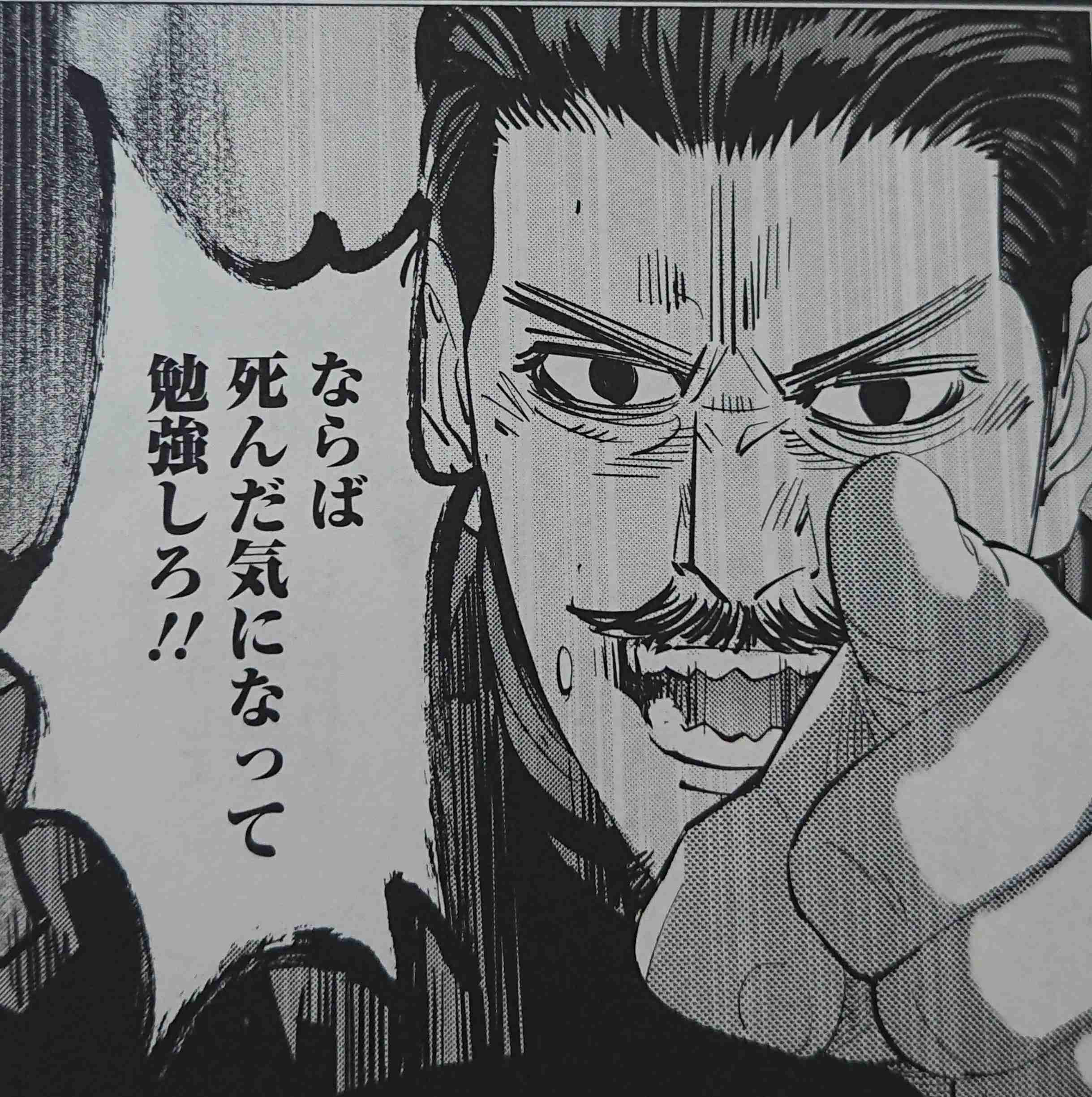ゴールデンカムイ総合トピpart32