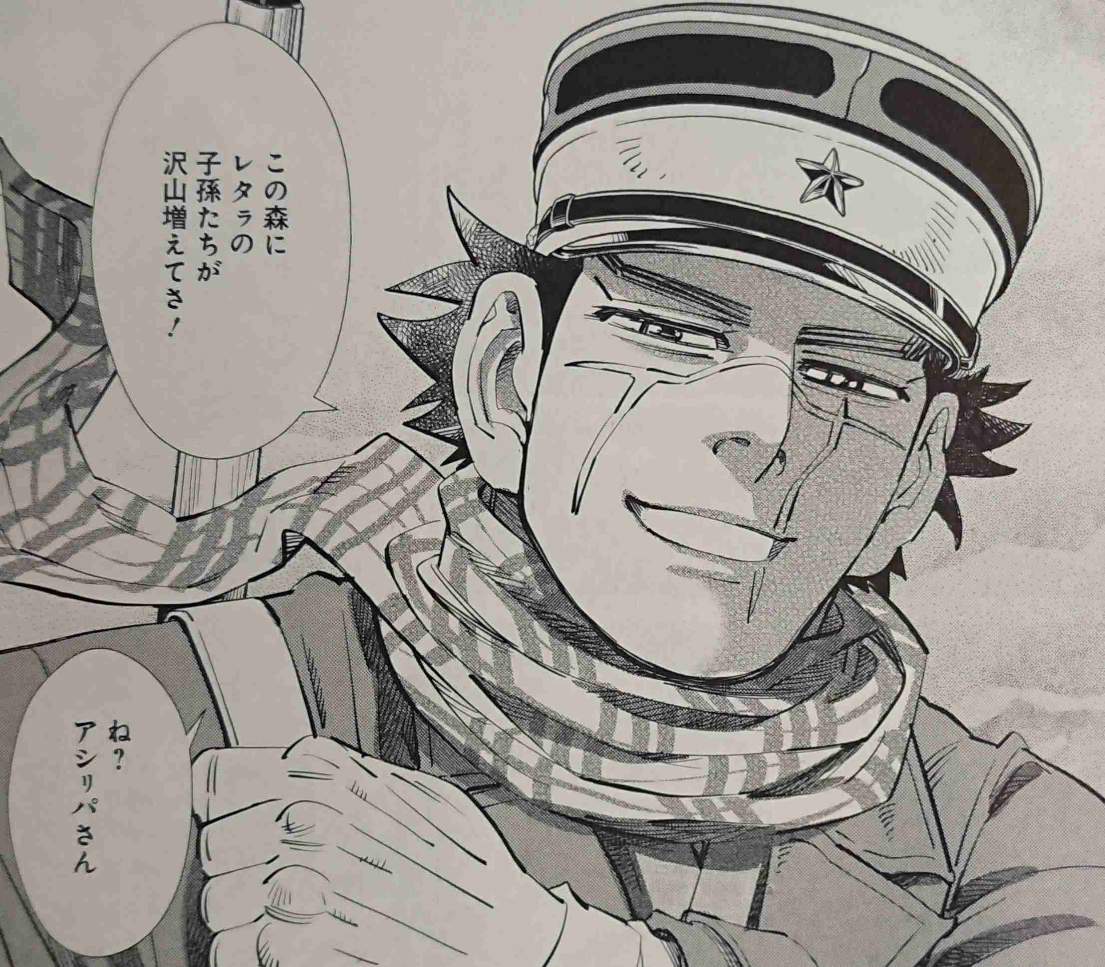 ゴールデンカムイ総合トピpart32