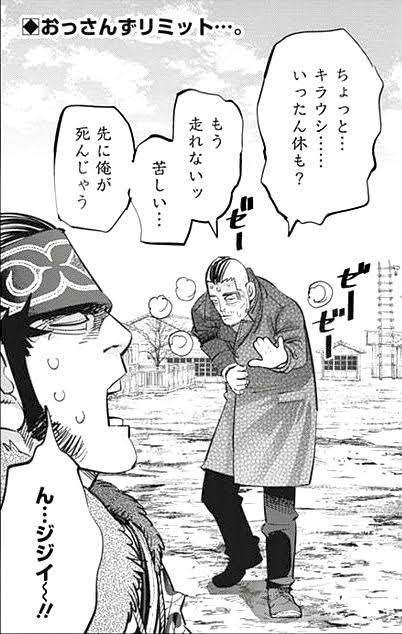ゴールデンカムイ総合トピpart32
