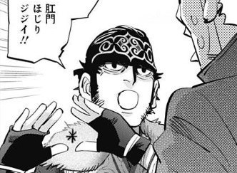 ゴールデンカムイ総合トピpart32