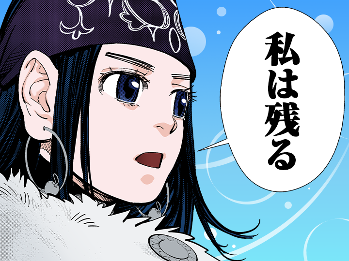 ゴールデンカムイ総合トピpart32