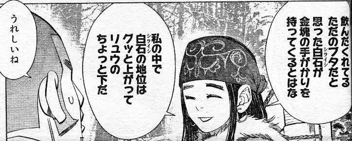 ゴールデンカムイ総合トピpart32