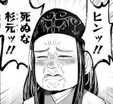 ゴールデンカムイ総合トピpart32