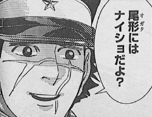 ゴールデンカムイ総合トピpart32