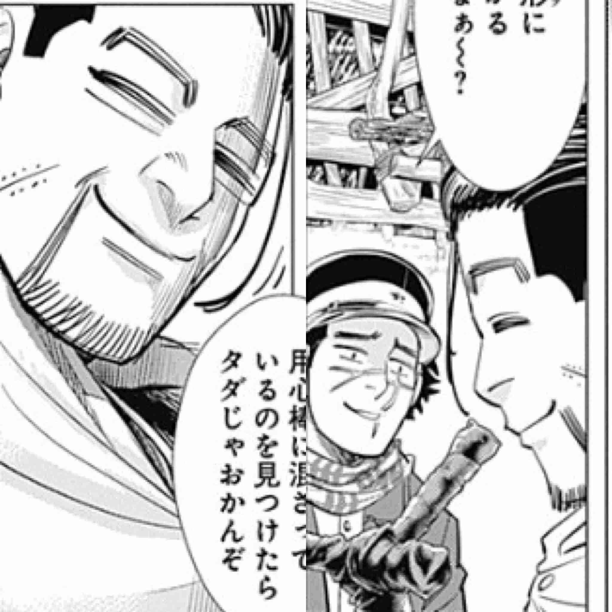 ゴールデンカムイ総合トピpart32