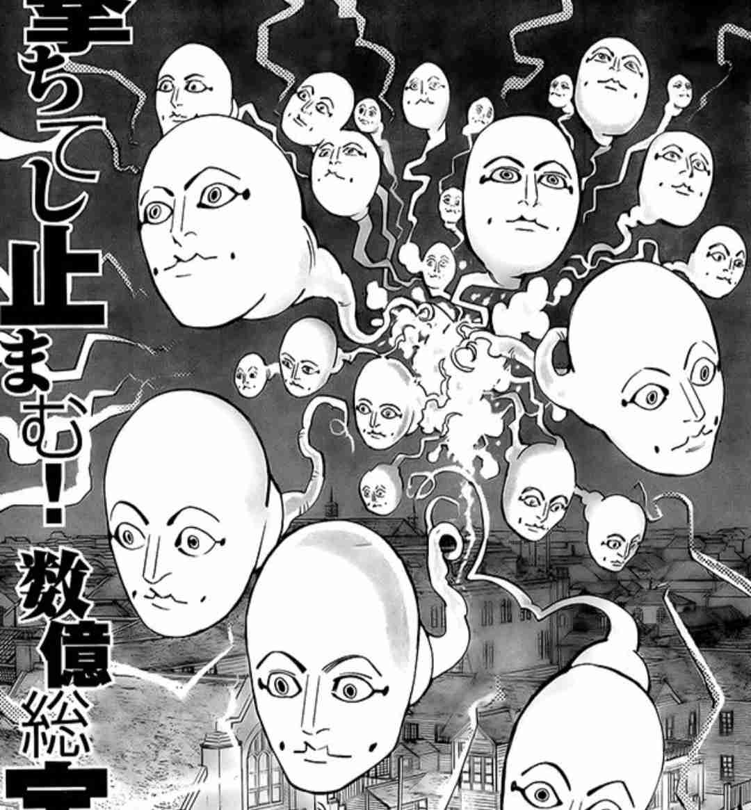 ゴールデンカムイ総合トピpart32
