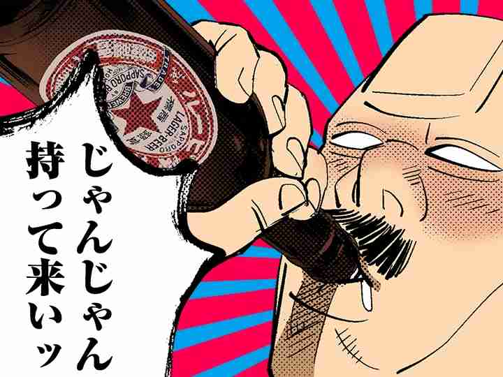 ゴールデンカムイ総合トピpart32