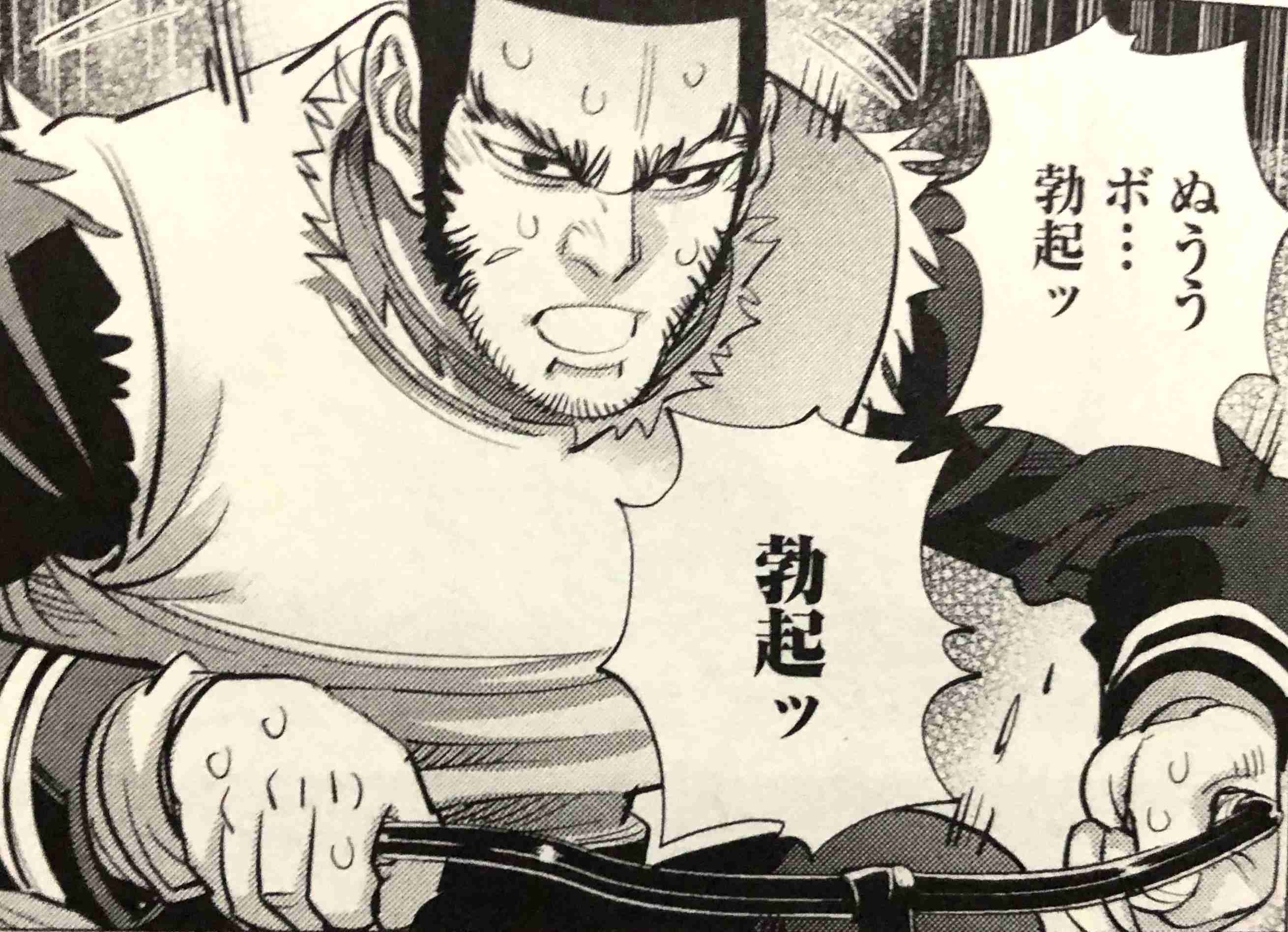 ゴールデンカムイ総合トピpart32 ガールズちゃんねる Girls Channel