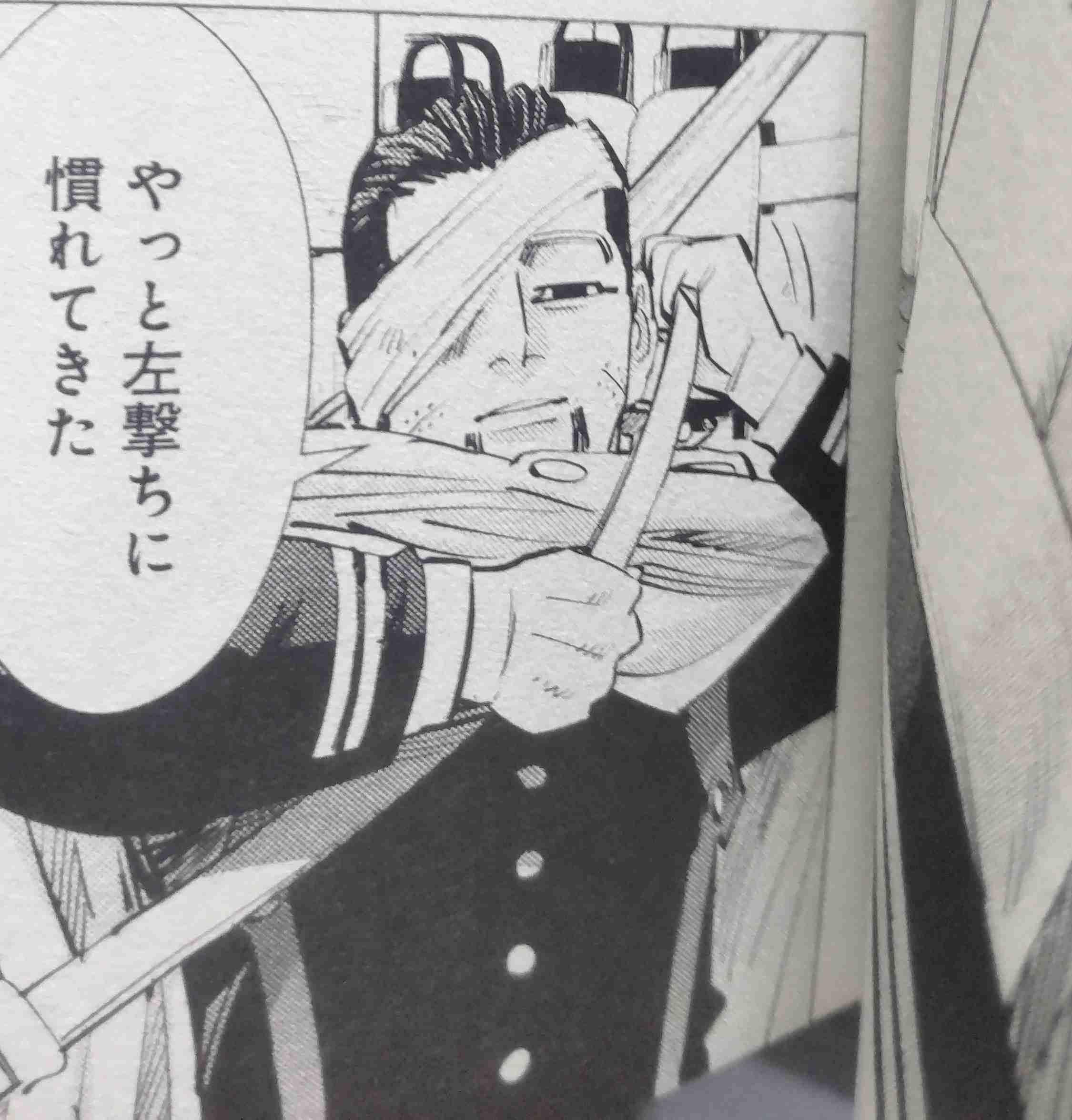 ゴールデンカムイ総合トピpart32
