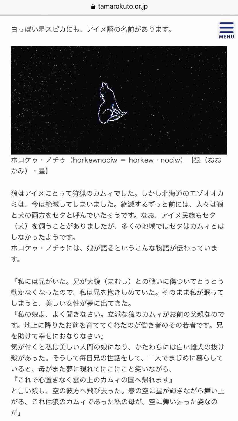 ゴールデンカムイ総合トピpart32
