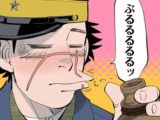 ゴールデンカムイ総合トピpart32