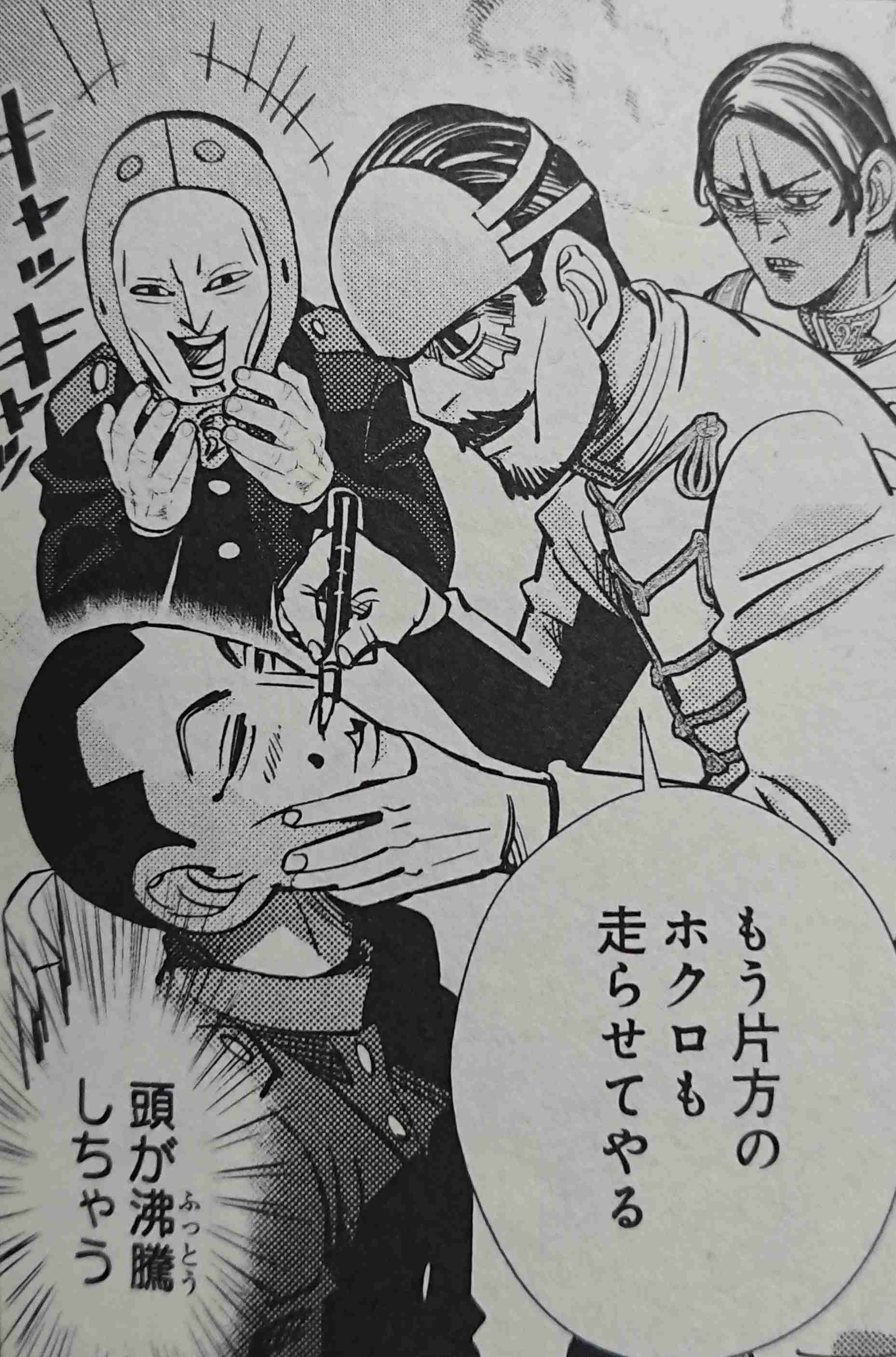ゴールデンカムイ総合トピpart32
