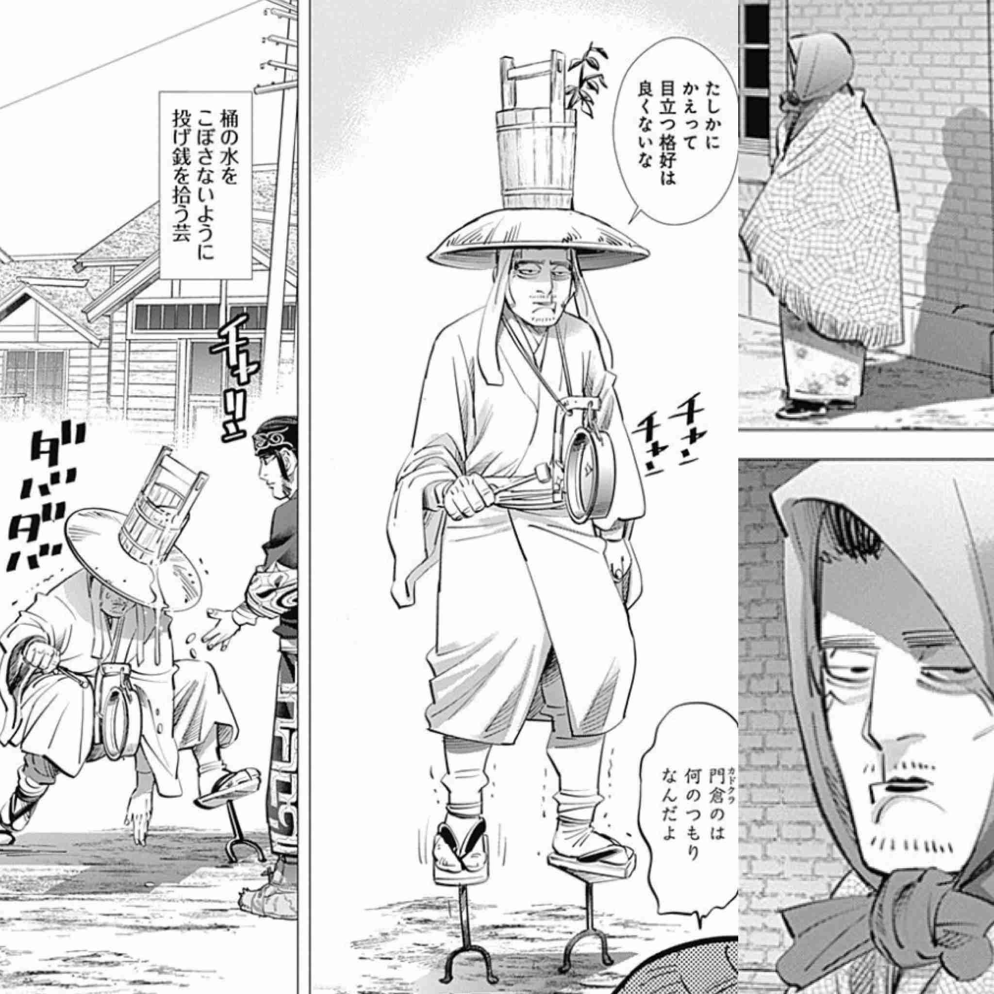 ゴールデンカムイ総合トピpart32
