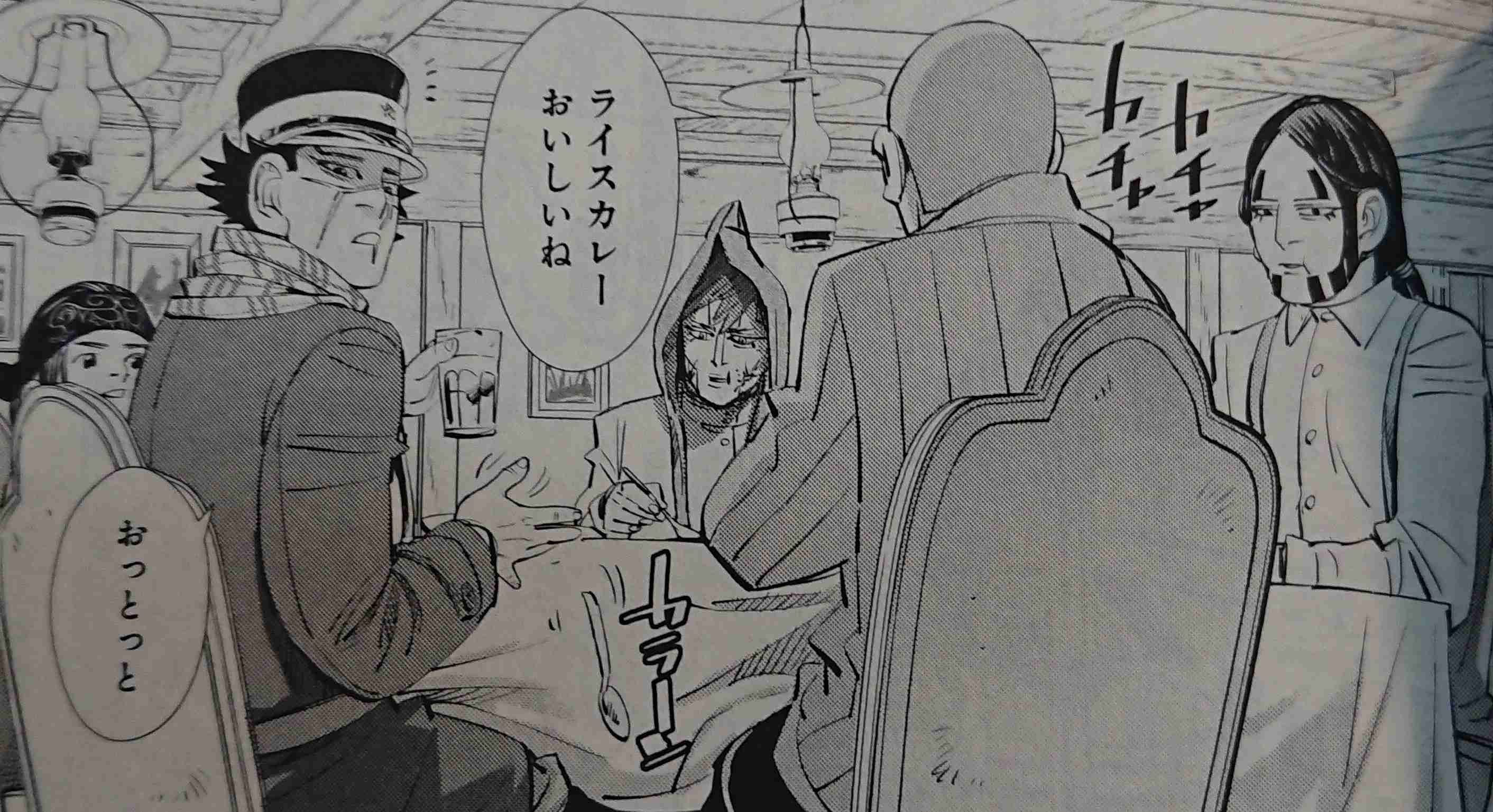 ゴールデンカムイ総合トピpart32