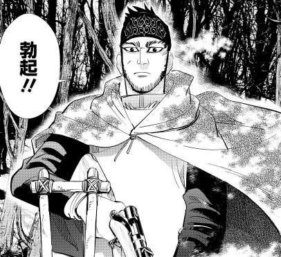 ゴールデンカムイ総合トピpart32