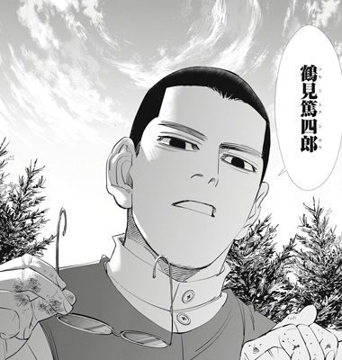 ゴールデンカムイ総合トピpart32