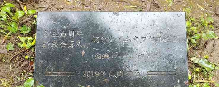 ふと思い出す子供時代の大切な思い出