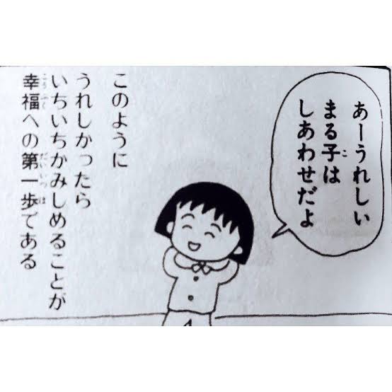 願いごと手帖