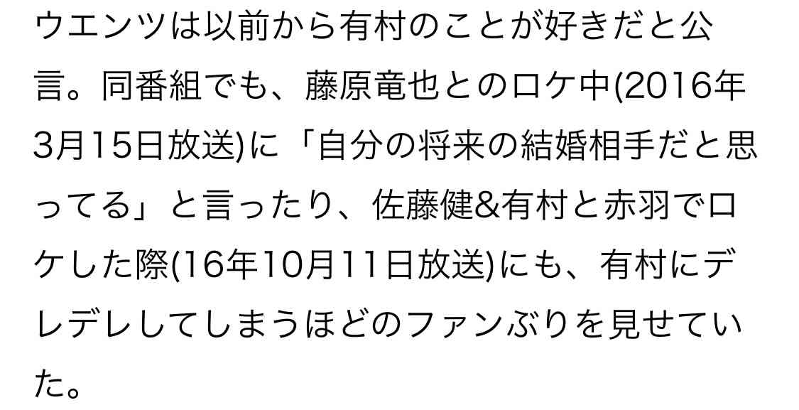 菅田将暉、仲野太賀ら共演者も一目置く　有村架純はなぜ“特別”なのか